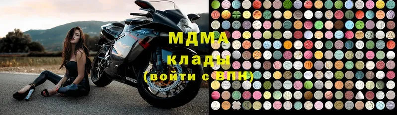 MDMA молли  нарко площадка клад  Усолье  хочу  